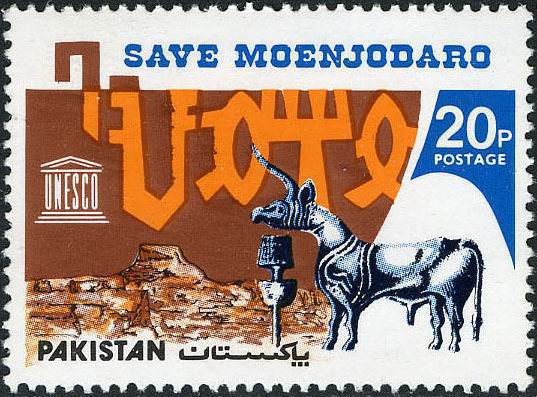 (image for) Pakistan Fdc 1976 Brochure & Stamp Save Moenjodaro