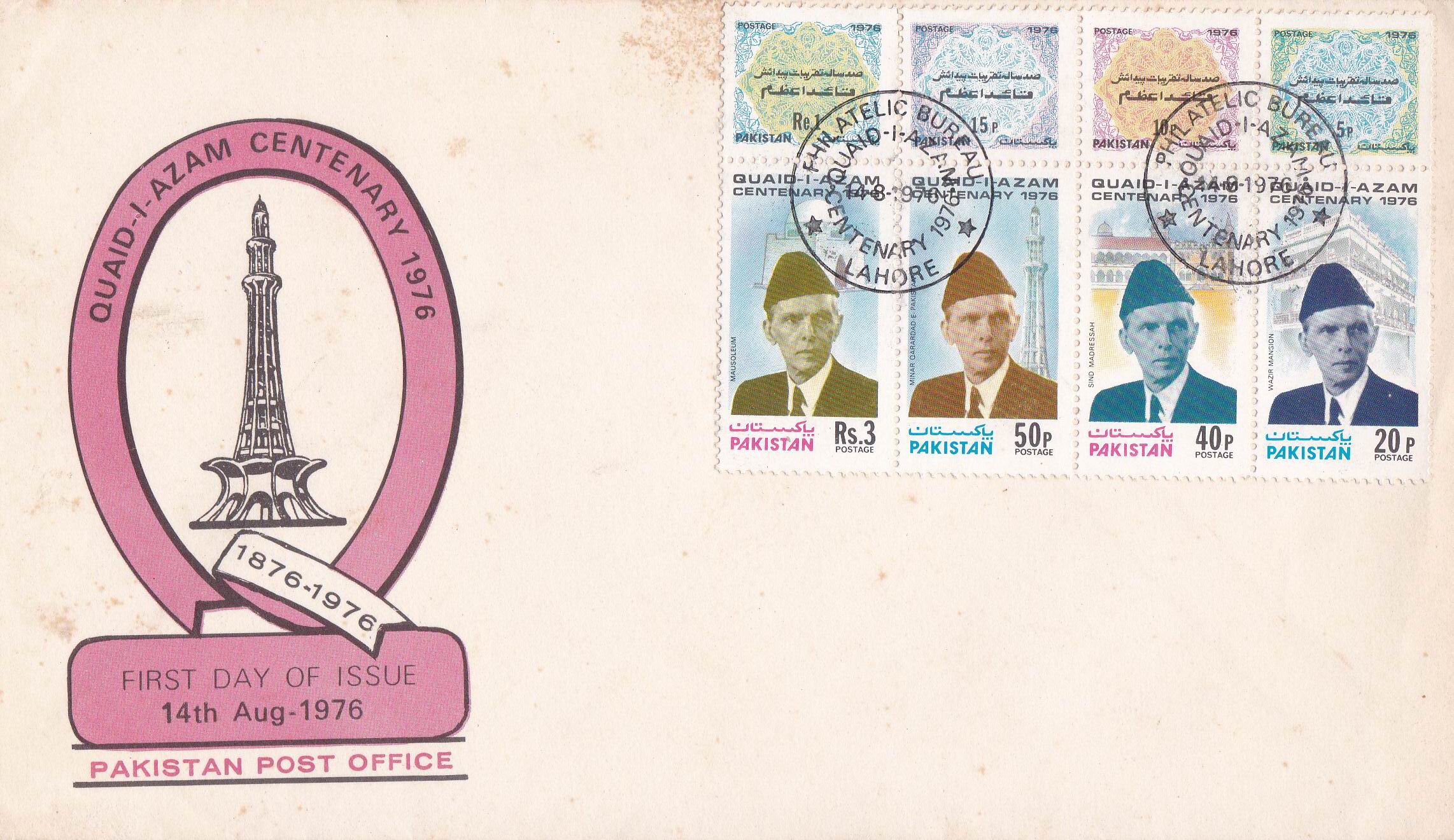 Pakistan Fdc 1976 Brochure & Stamps Quaid-i-Azam Jinnah - Click Image to Close