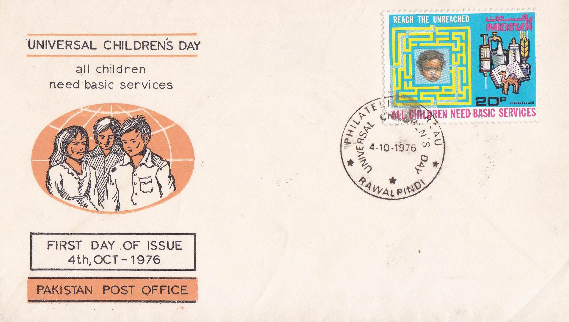 (image for) Pakistan Fdc 1976 Brochure & Stamp Universal Children's Day