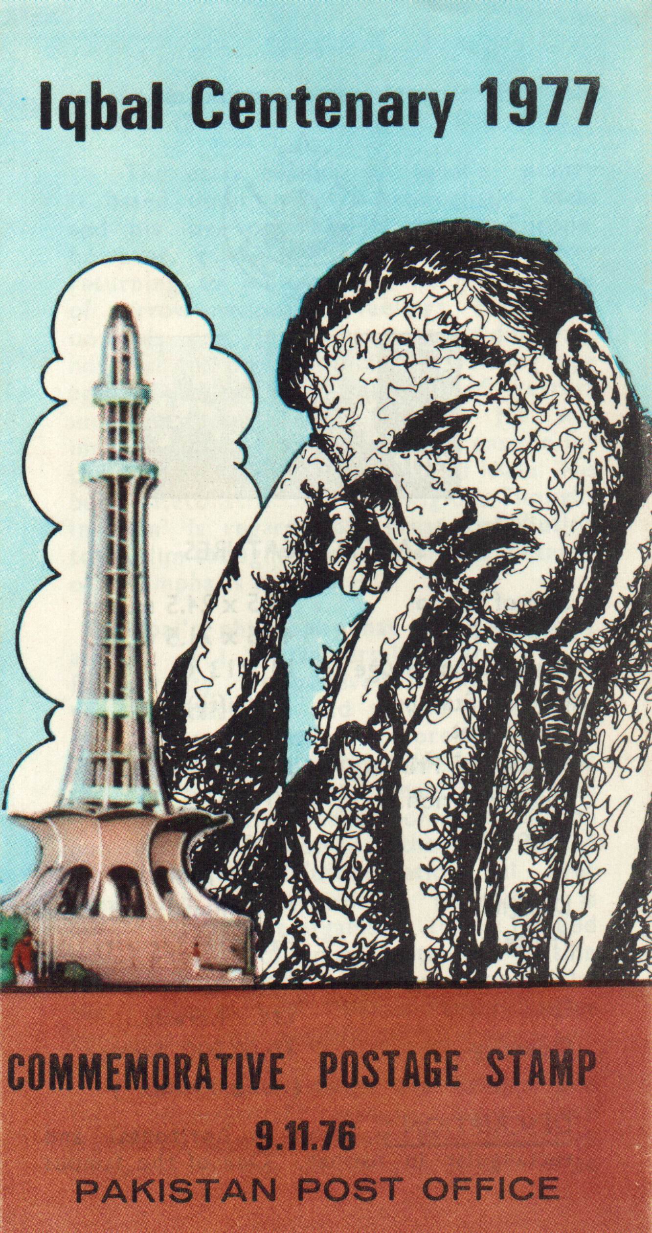 (image for) Pakistan Fdc 1976 Brochure & Stamp Allama Iqbal