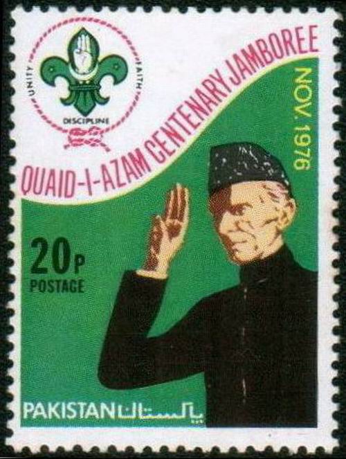 (image for) Pakistan Fdc 1976 Brochure & Stamp Quaid e Azam Boy Scouts