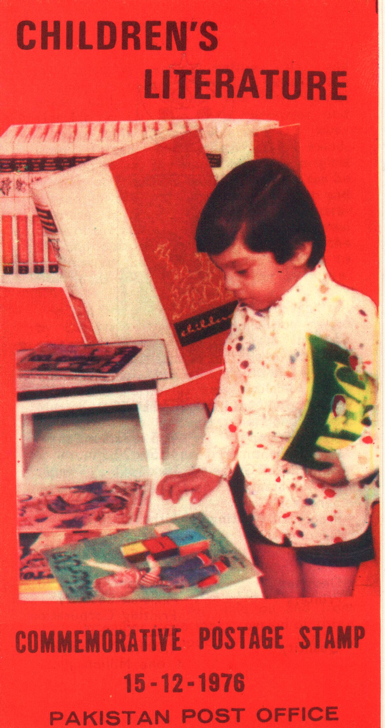 (image for) Pakistan Fdc 1976 Brochure & Stamp Childrens Literature