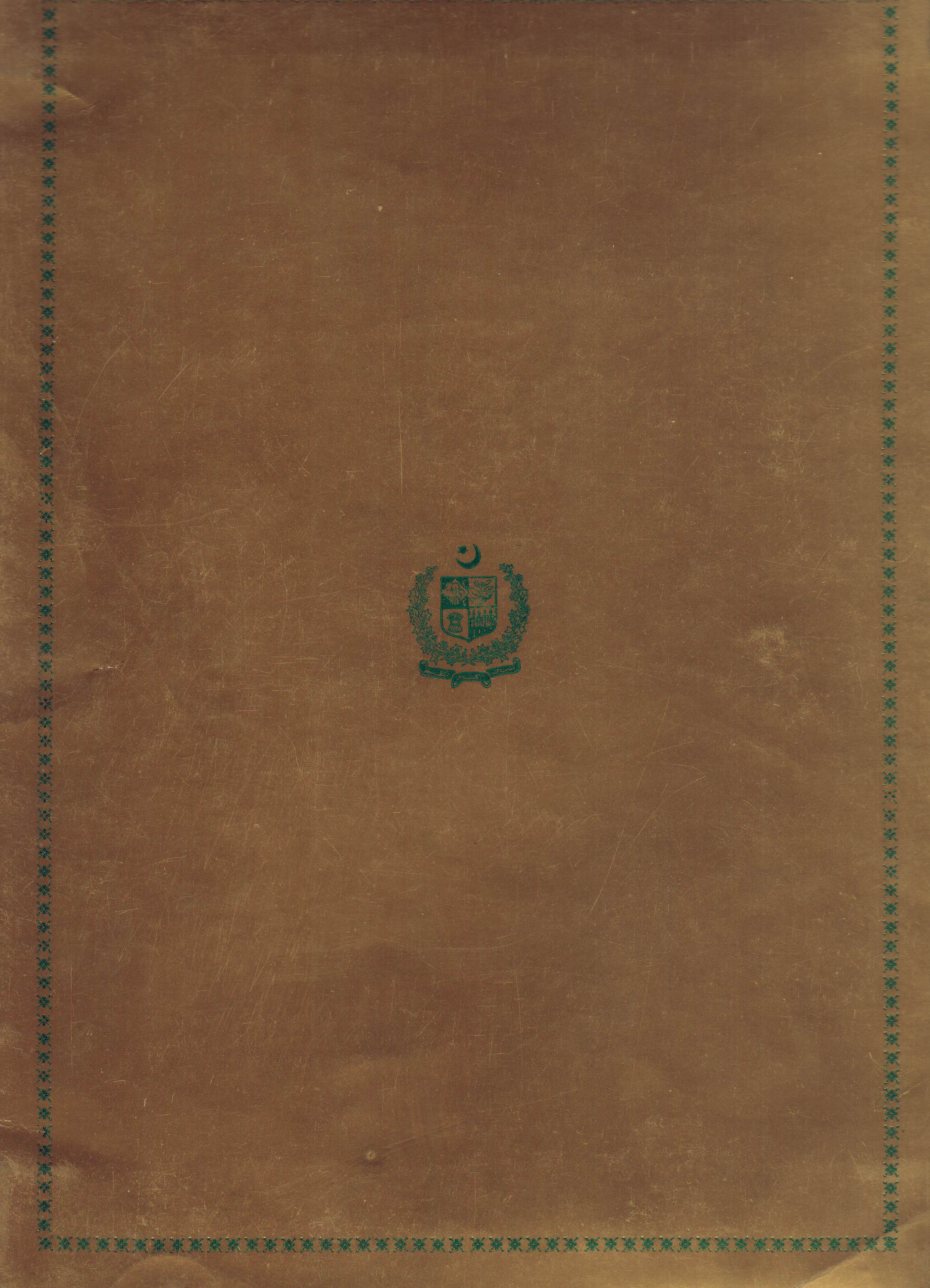 (image for) Pakistan Folder 1976 Quaid Mohammad Ali Jinnah 24 Carat Imperf