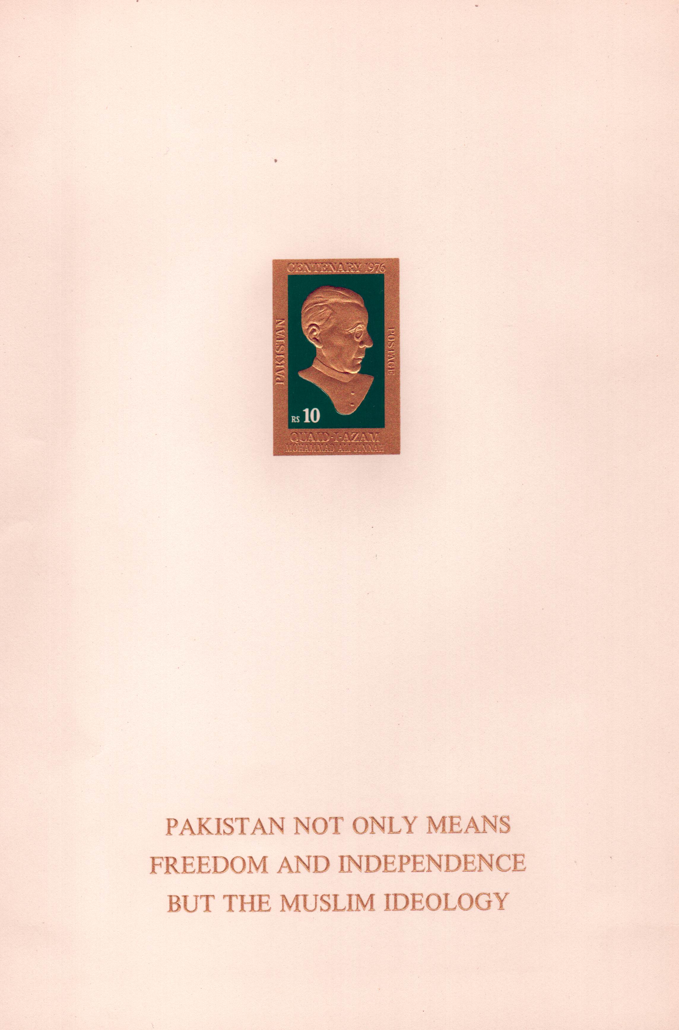(image for) Pakistan Folder 1976 Quaid Mohammad Ali Jinnah 24 Carat Imperf