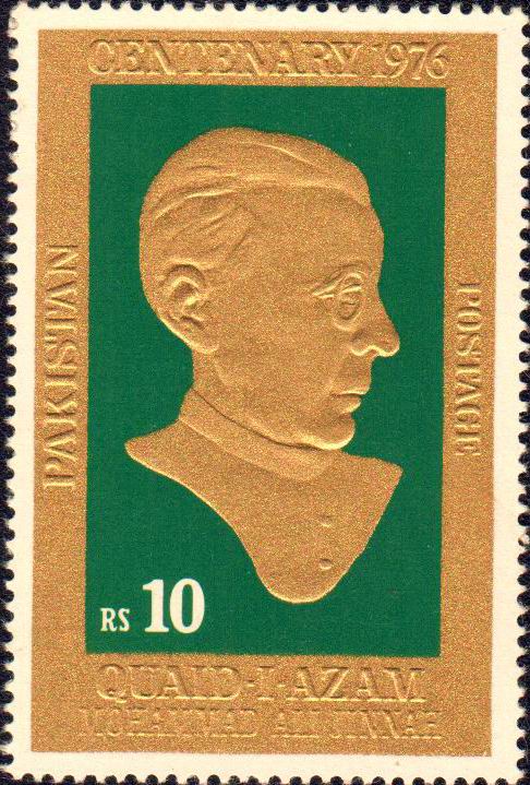 (image for) Pakistan Fdc 1976 Brochure & Stamp Quaid e Azam 24 Carat Gold