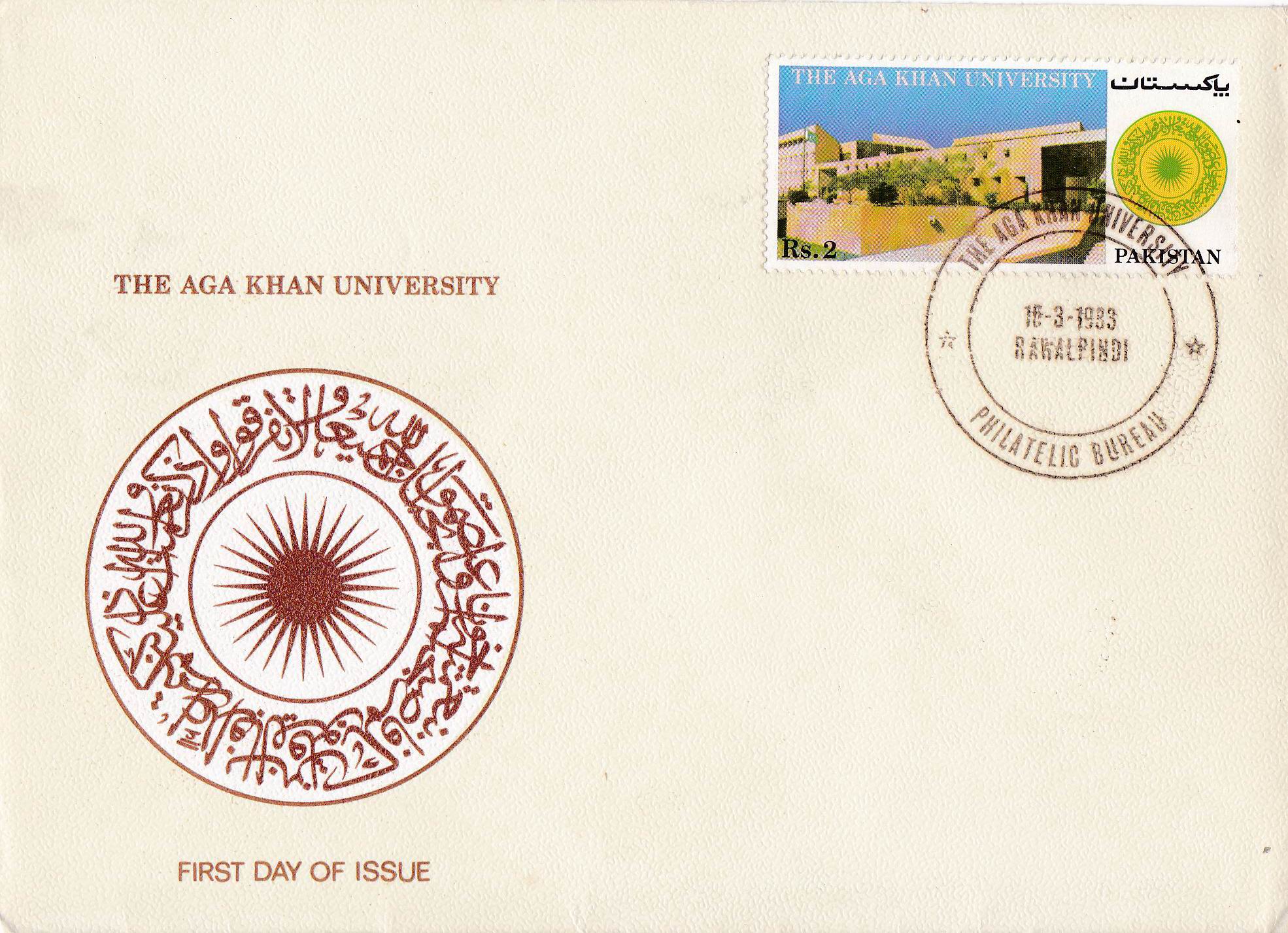 Pakistan Fdc 1983 Brochure & Stamp Aga Khan University - Click Image to Close