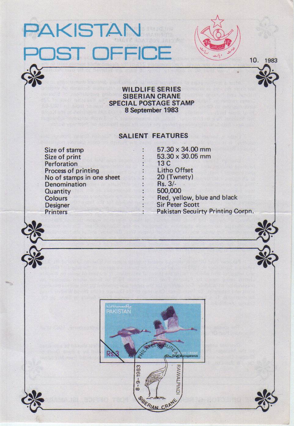 (image for) Pakistan Fdc 1983 Brochure & Stamp Siberian Crane