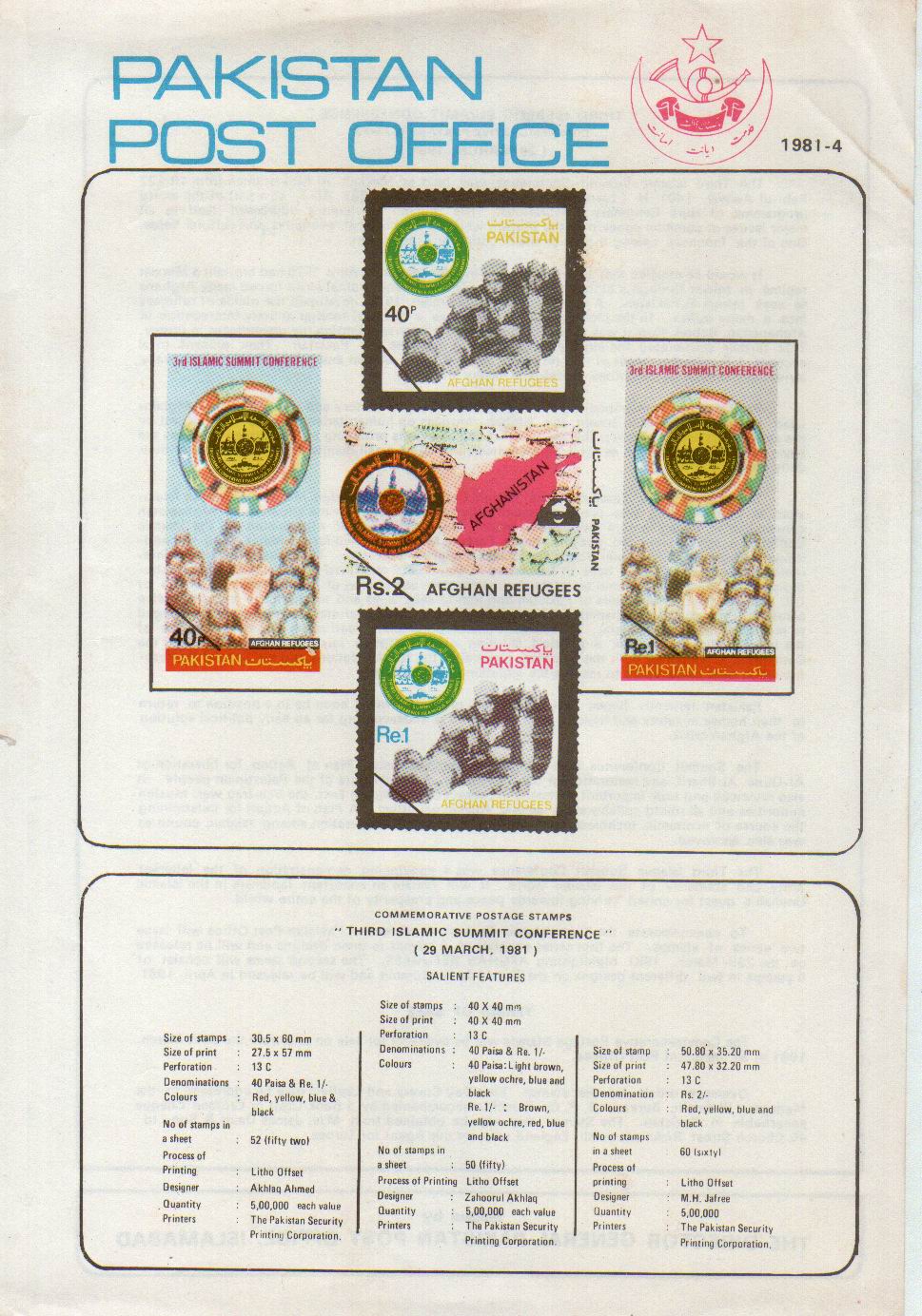 (image for) Pakistan Fdc 1981 Brochure & Stamp Third Islamic Summit Conferen