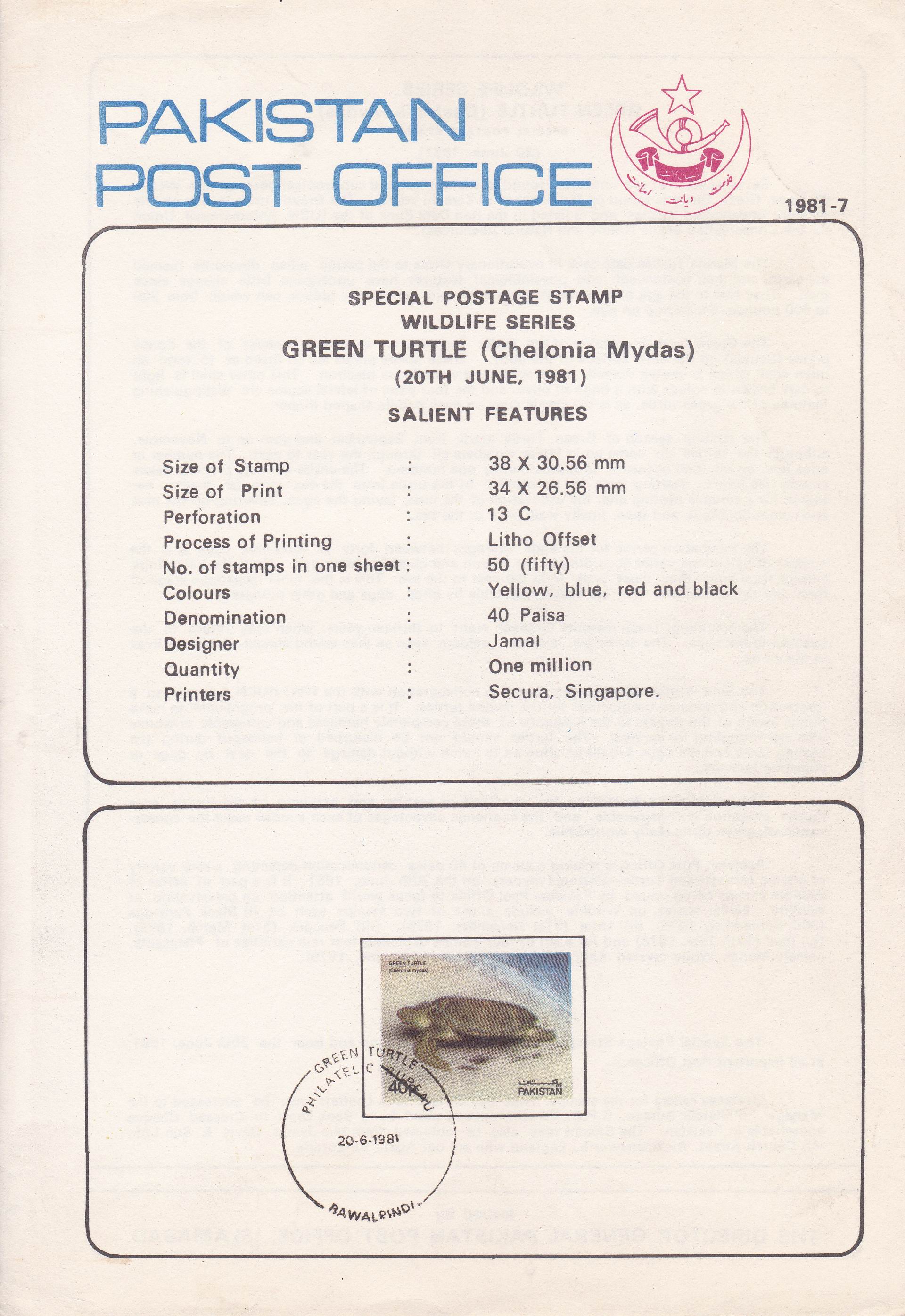 Pakistan Fdc 1981 Brochure & Stamp Green Turtle