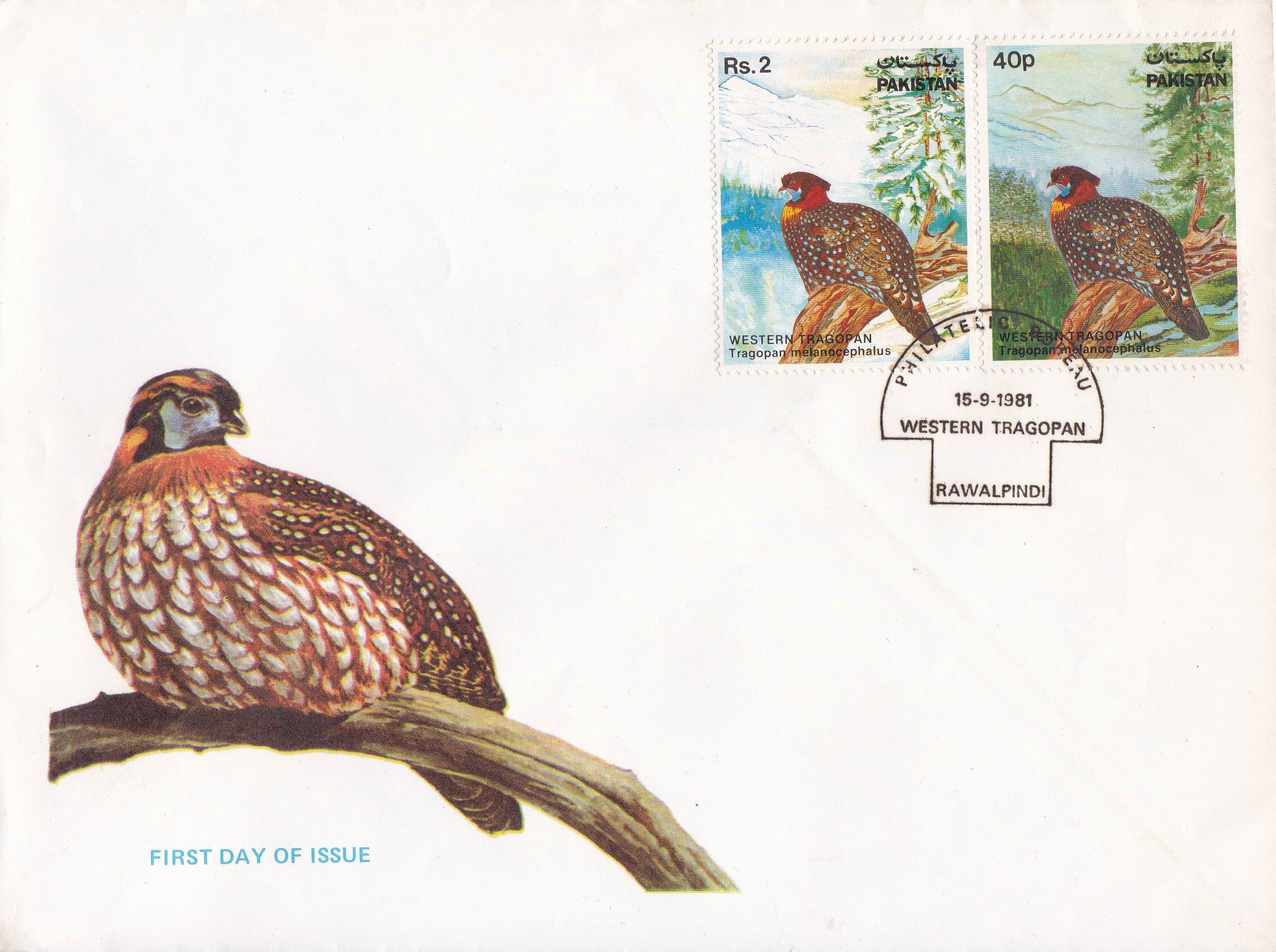 (image for) Pakistan Fdc 1981 Brochure & Stamps Western Tragopan