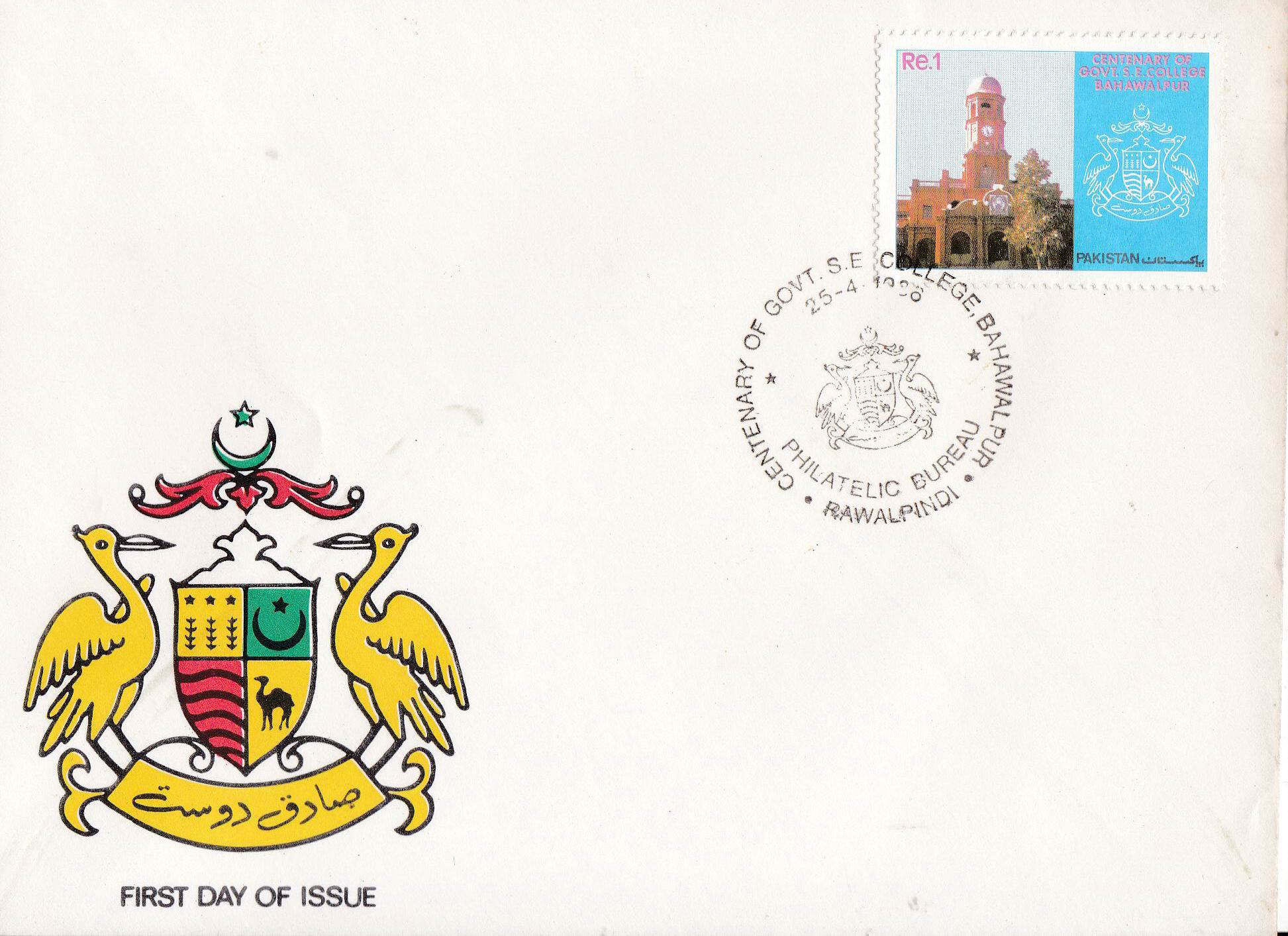 Pakistan Fdc 1986 Brochure Stamp Sadiq Egerton College Bahawalpr - Click Image to Close