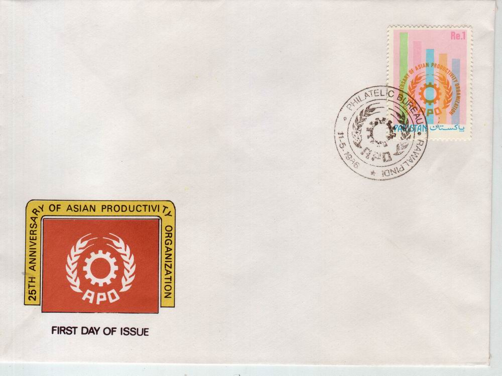 Pakistan Fdc 1986 Brochure & Stamp Asian Productivity Org - Click Image to Close