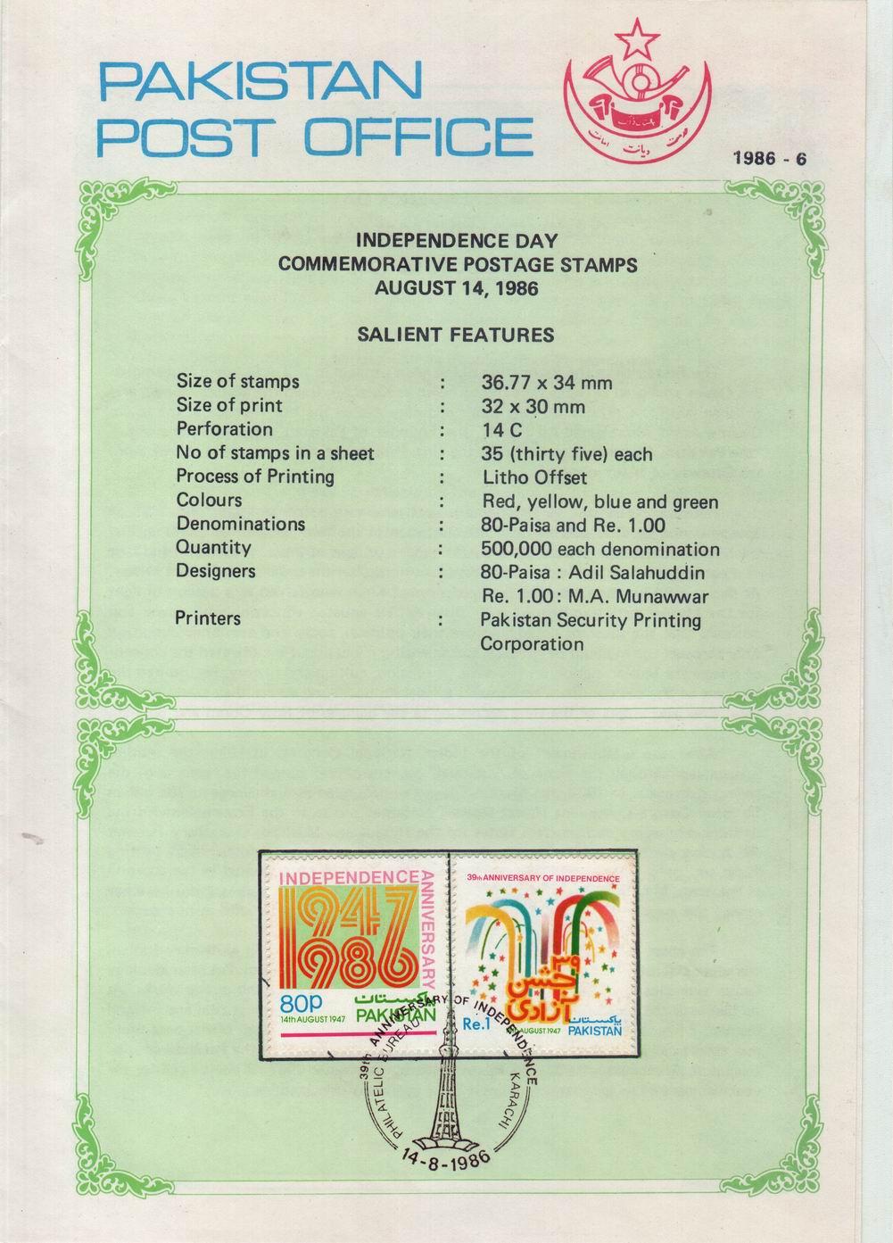 (image for) Pakistan Fdc 1986 Brochure & Stamps Independenc Day