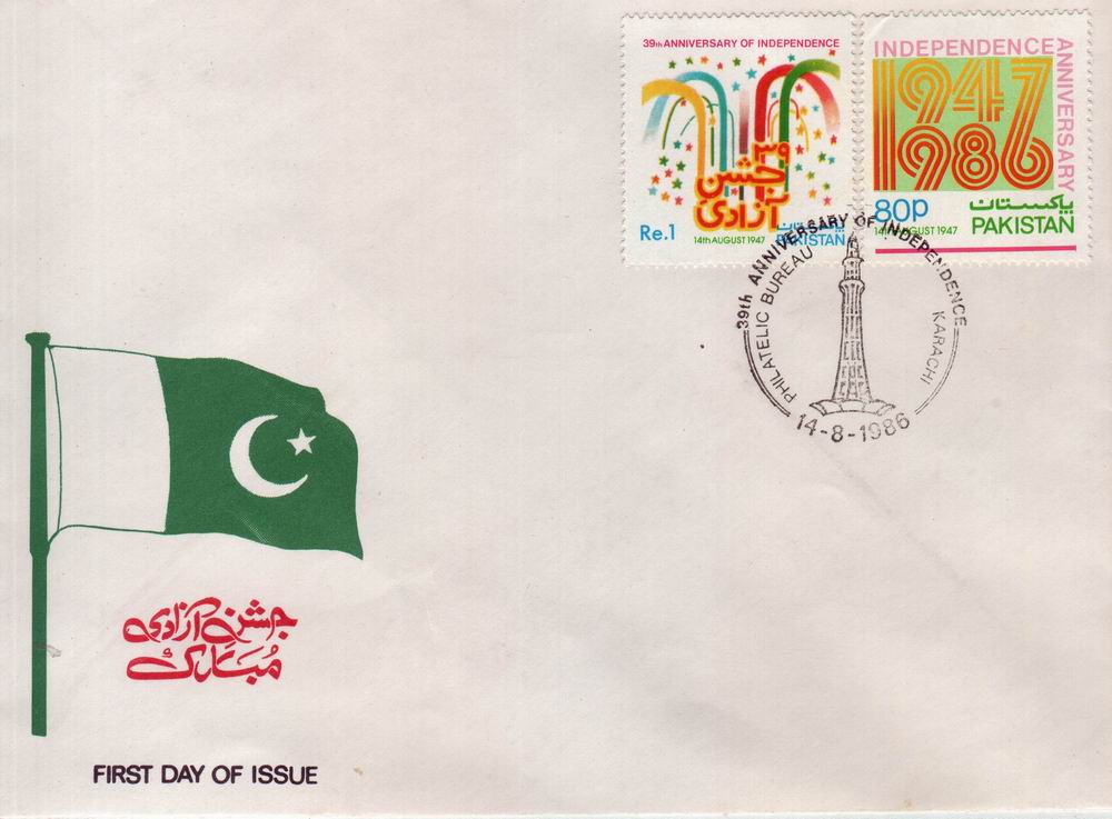 (image for) Pakistan Fdc 1986 Brochure & Stamps Independenc Day