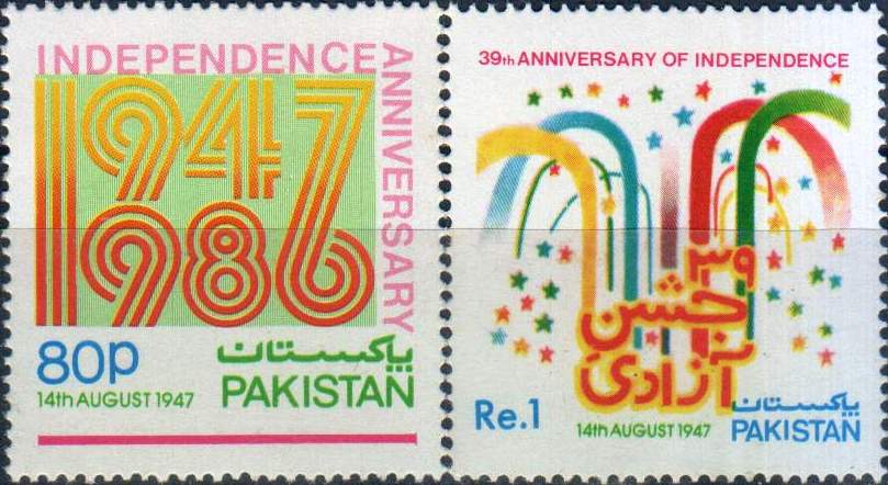 (image for) Pakistan Fdc 1986 Brochure & Stamps Independenc Day