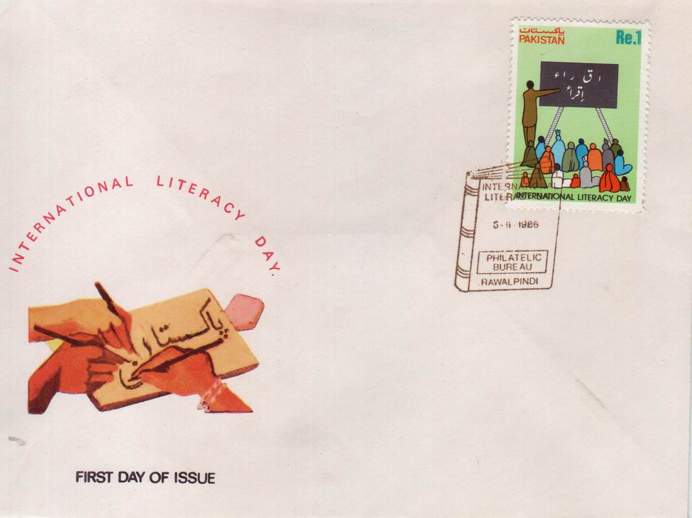 (image for) Pakistan Fdc 1986 Brochure & Stamp International Literacy Day