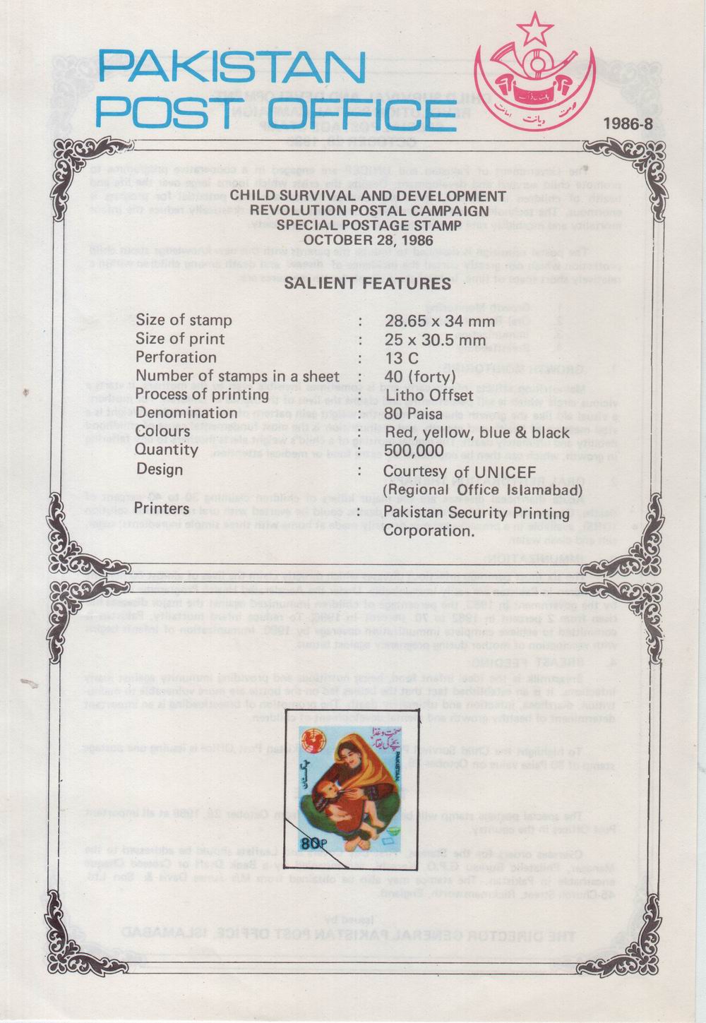 (image for) Pakistan Fdc 1986 Brochure & Stamp Child Survival & Devolpment