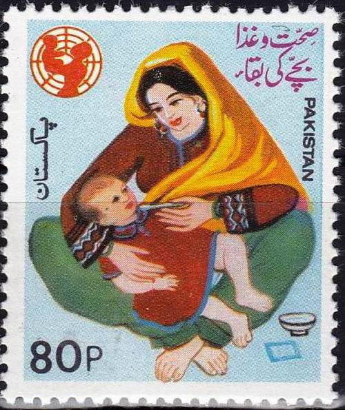 (image for) Pakistan Fdc 1986 Brochure & Stamp Child Survival & Devolpment