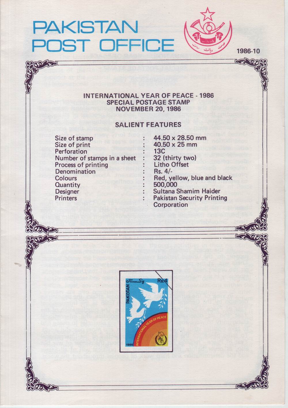 (image for) Pakistan Fdc 1986 Brochure & Stamp International Year Of Peace
