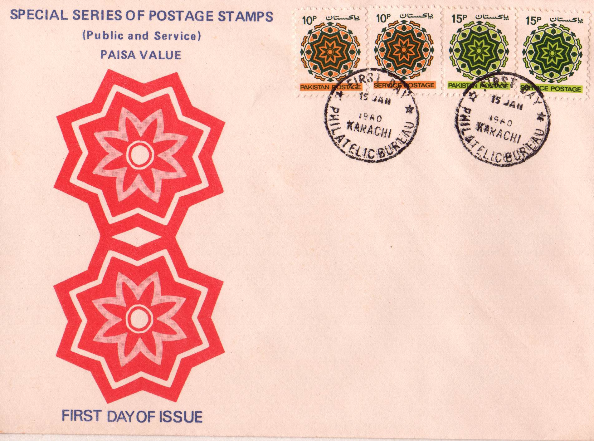 (image for) Pakistan Fdc 1980 Brochure & Stamps Special Definitive Series