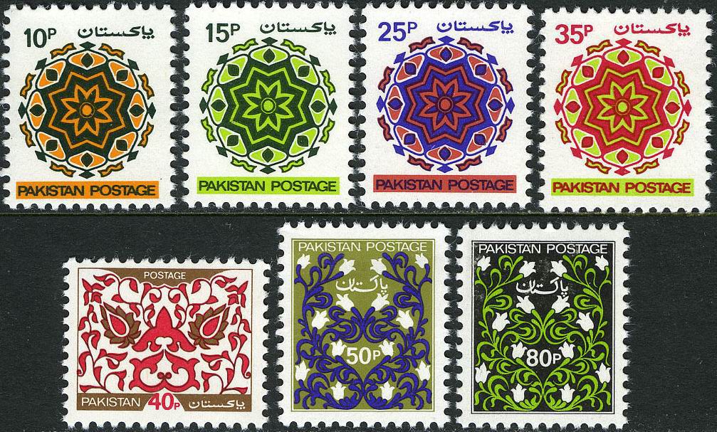(image for) Pakistan Fdc 1980 Brochure & Stamps Special Definitive Series