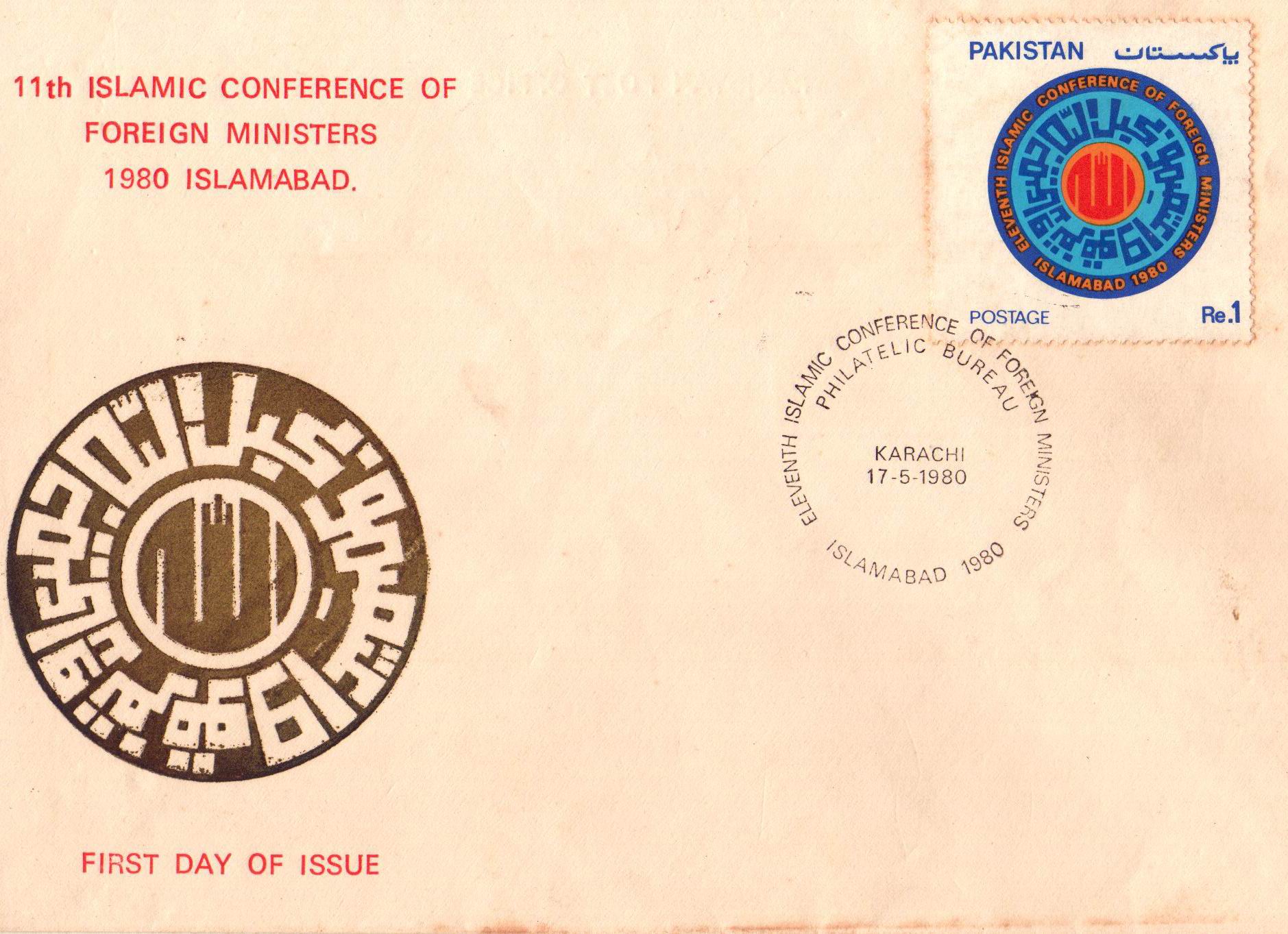 (image for) Pakistan Fdc 1980 Brochure & Stamp Islamic Conference of Foreign