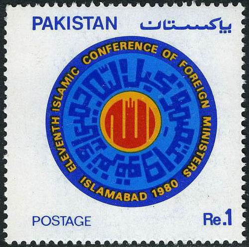 (image for) Pakistan Fdc 1980 Brochure & Stamp Islamic Conference of Foreign