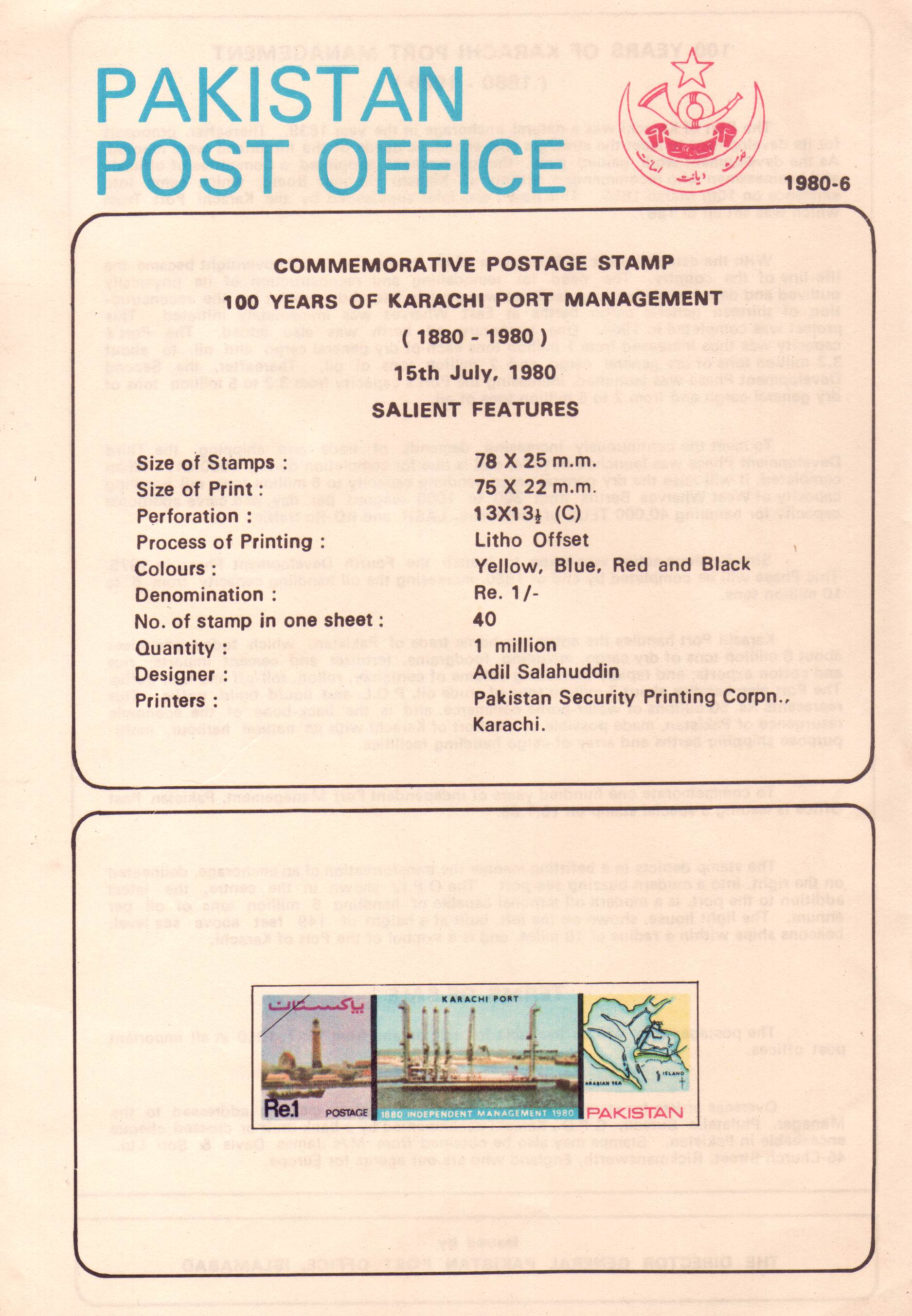 (image for) Pakistan Fdc 1980 Brochure & Stamp Karachi Port Ships