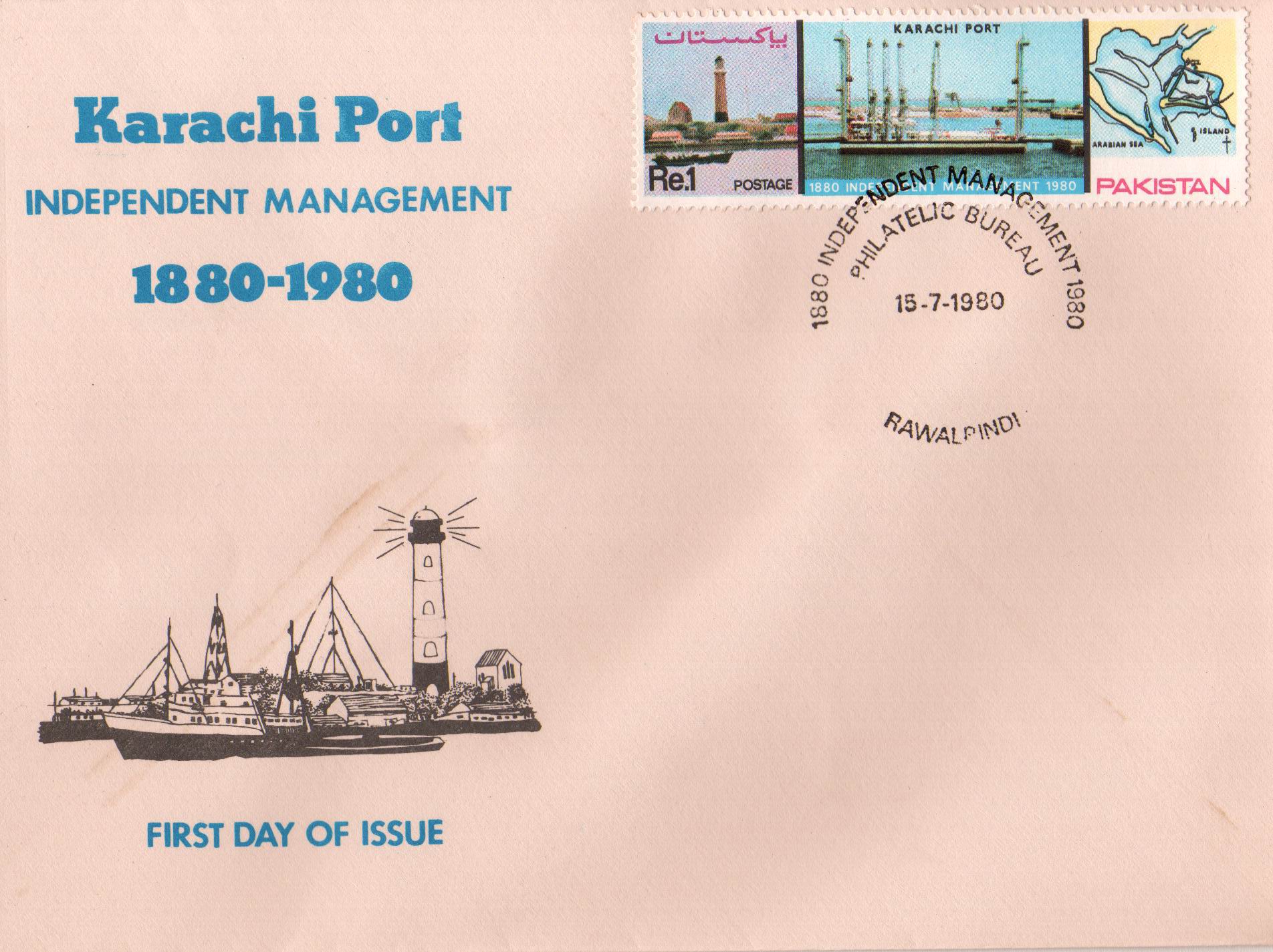 (image for) Pakistan Fdc 1980 Brochure & Stamp Karachi Port Ships