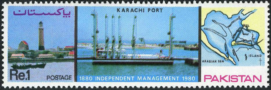 (image for) Pakistan Fdc 1980 Brochure & Stamp Karachi Port Ships