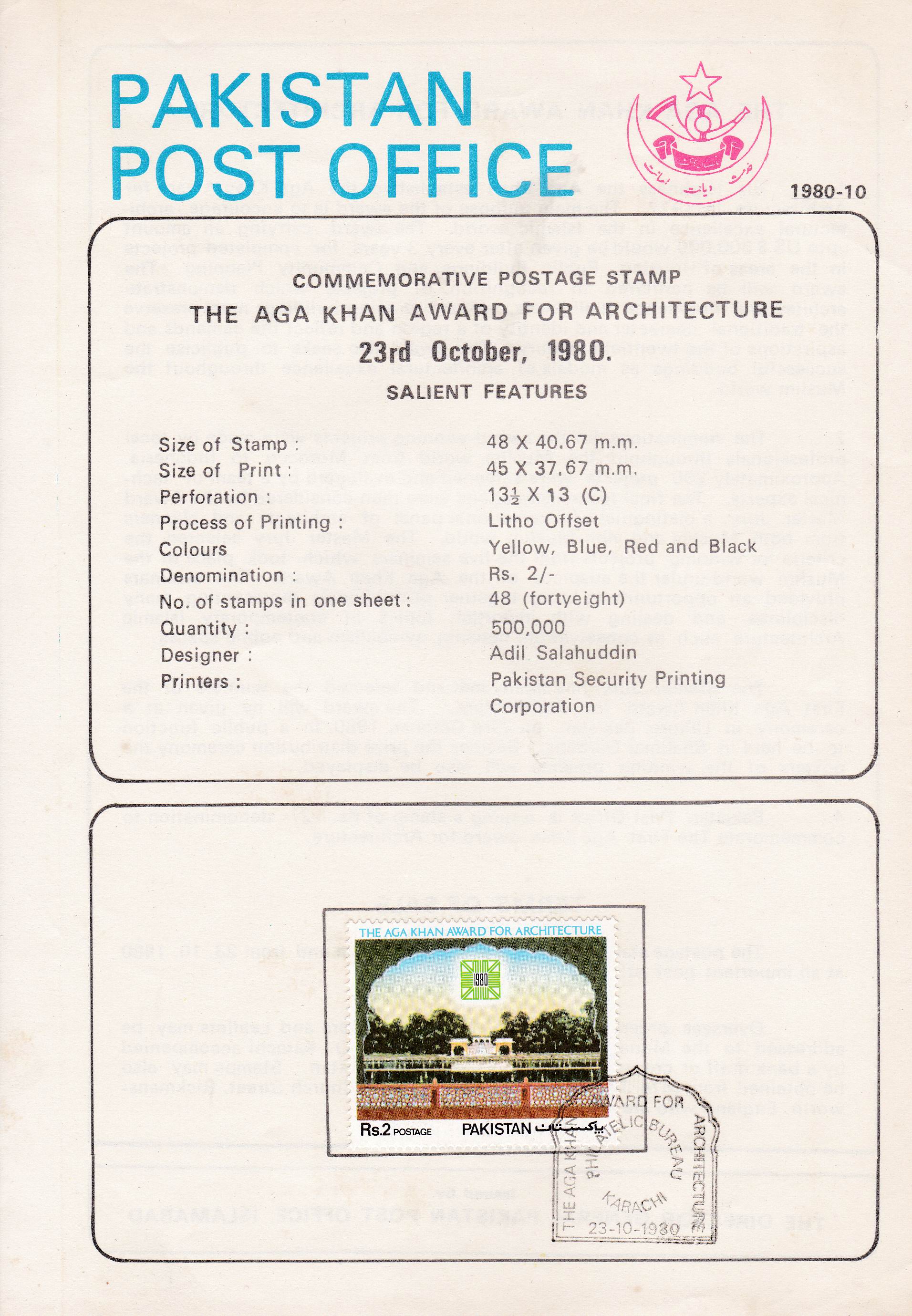 (image for) Pakistan Fdc 1980 Brochure Stamp Aga Khan Award for Architecture
