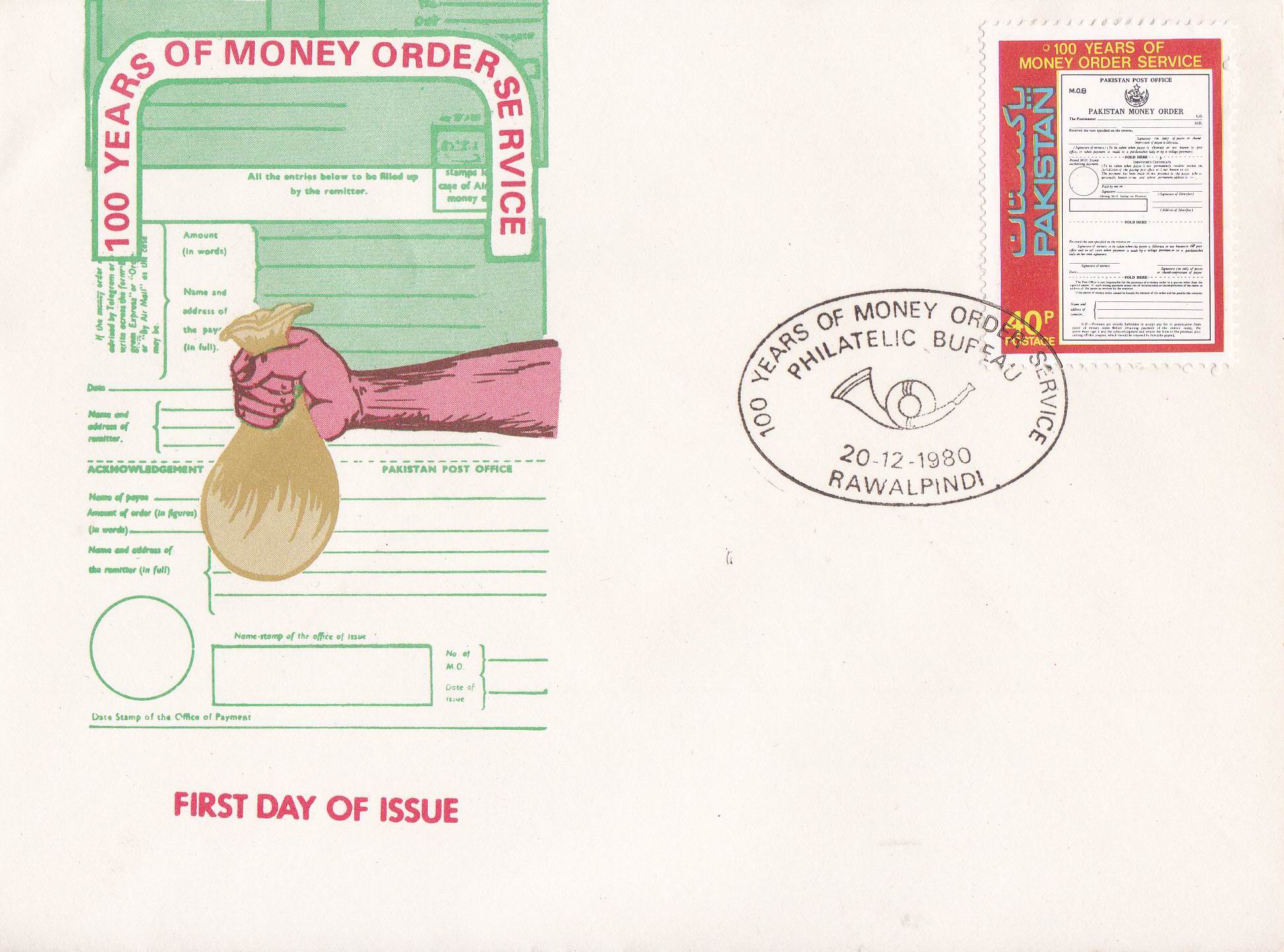 (image for) Pakistan Fdc 1980 Brochure & Stamp Centenary of Money Order