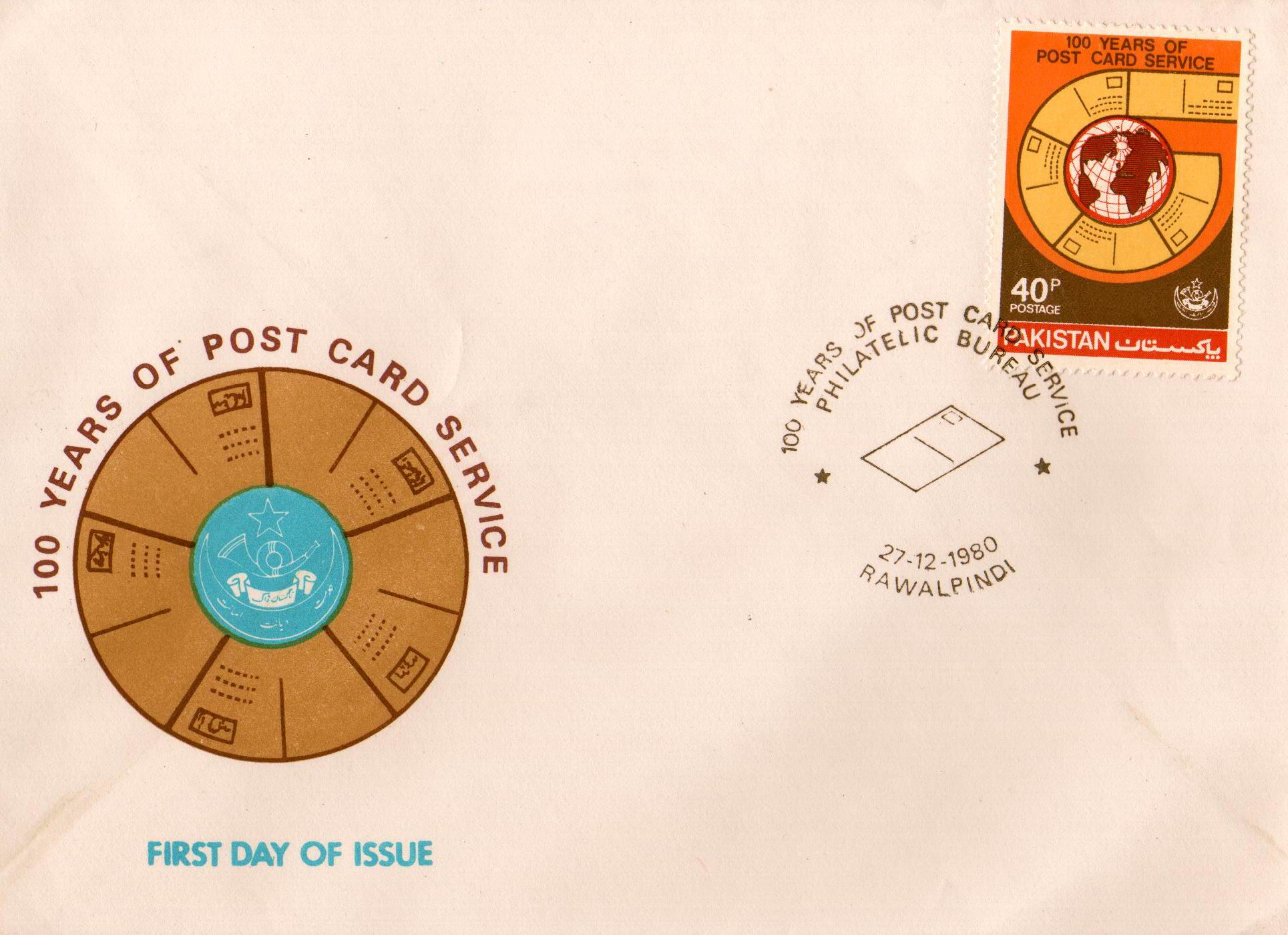 (image for) Pakistan Fdc 1980 Brochure & Stamp Centenary Of Post Card