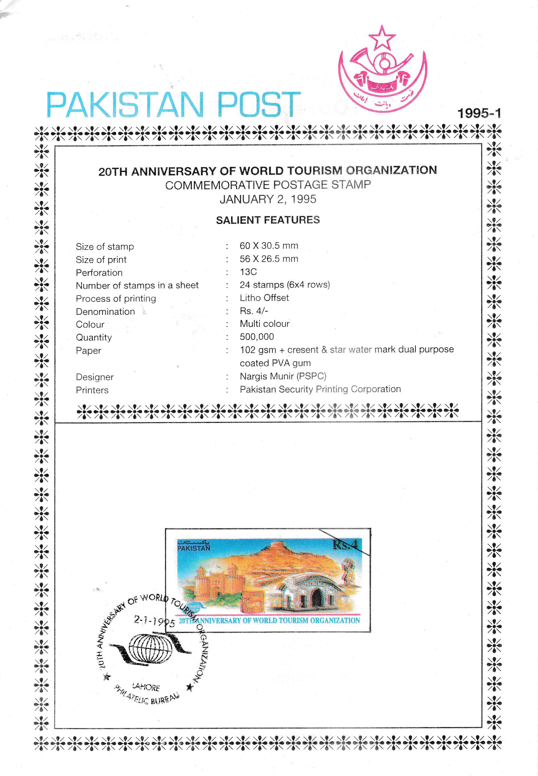 (image for) Pakistan Fdc 1995 Brochure & Stamp World Tourism Org Moenjodaro