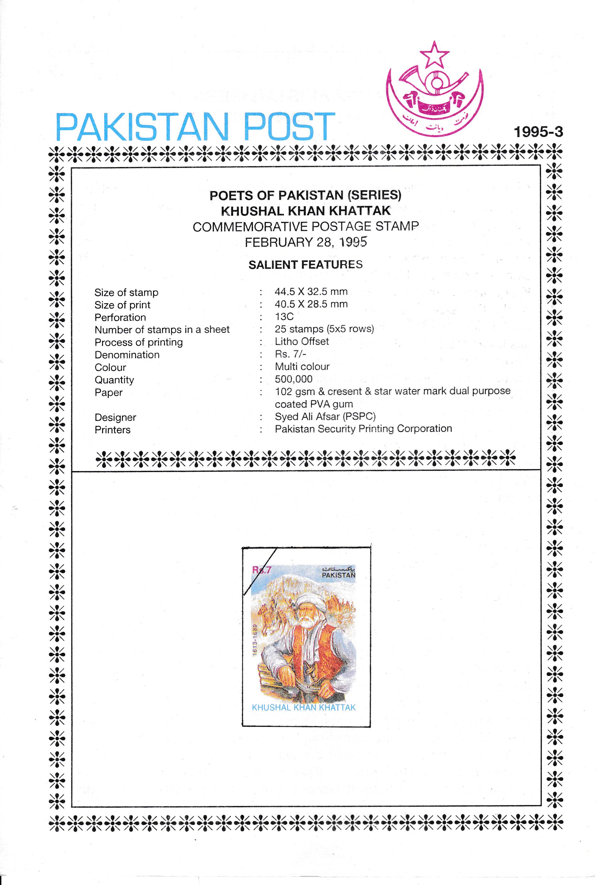 (image for) Pakistan Fdc 1995 Brochure Stamp Khushal Khan Khattak Poet