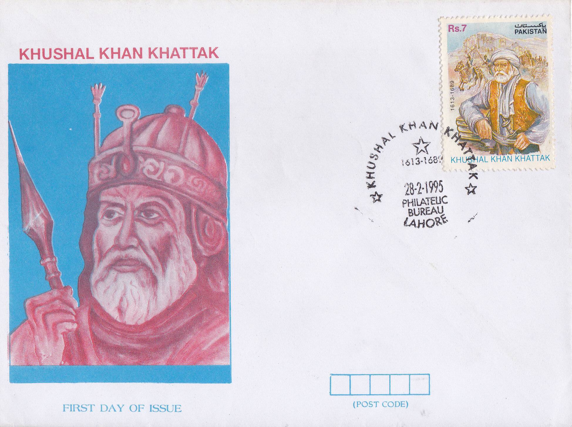 (image for) Pakistan Fdc 1995 Brochure Stamp Khushal Khan Khattak Poet