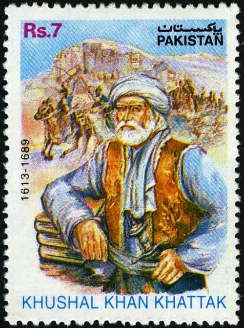 (image for) Pakistan Fdc 1995 Brochure Stamp Khushal Khan Khattak Poet