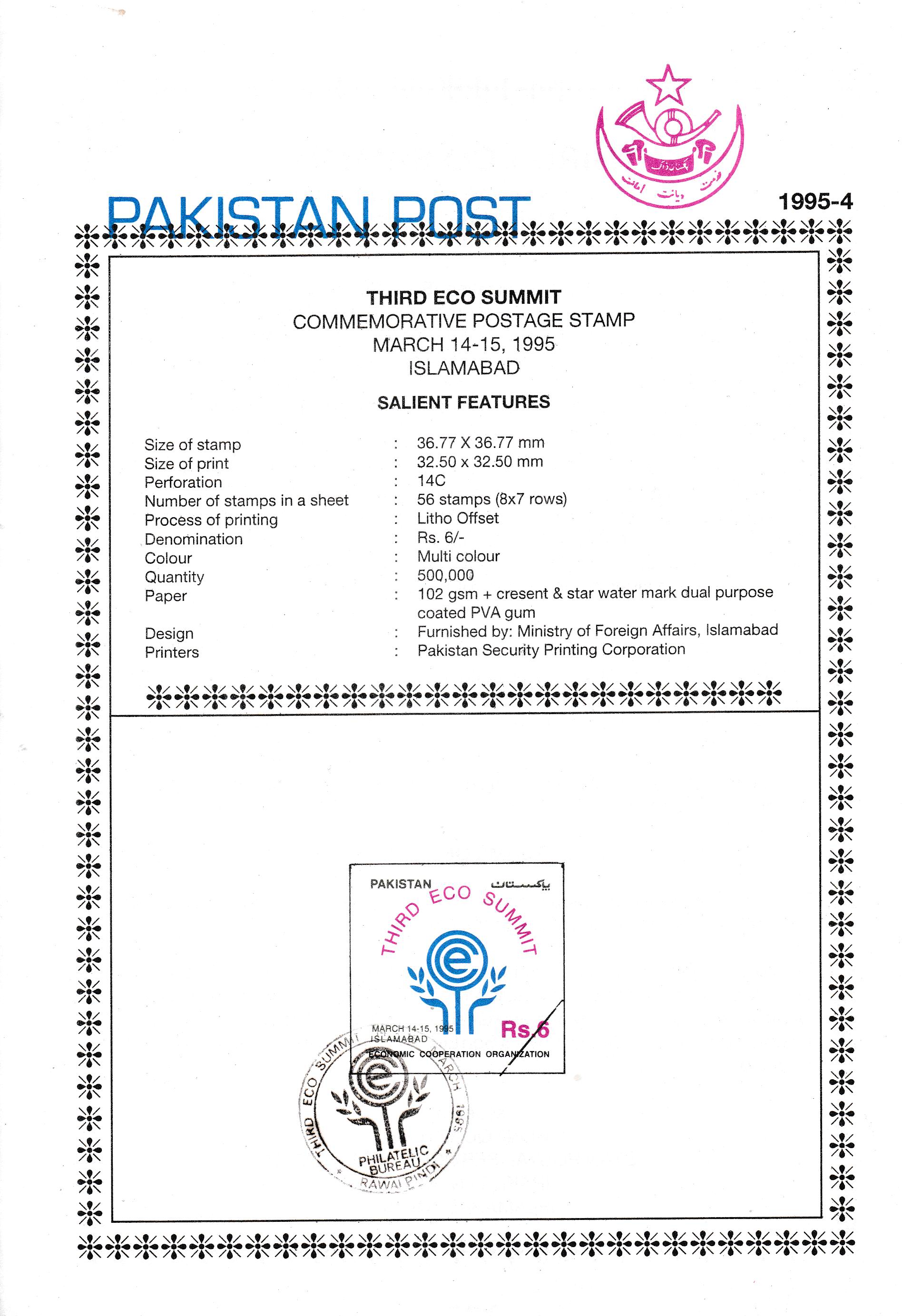 (image for) Pakistan Fdc 1995 Brochure & Stamp Third Eco Summit