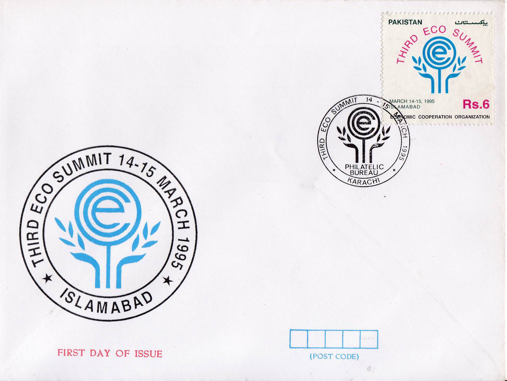 (image for) Pakistan Fdc 1995 Brochure & Stamp Third Eco Summit