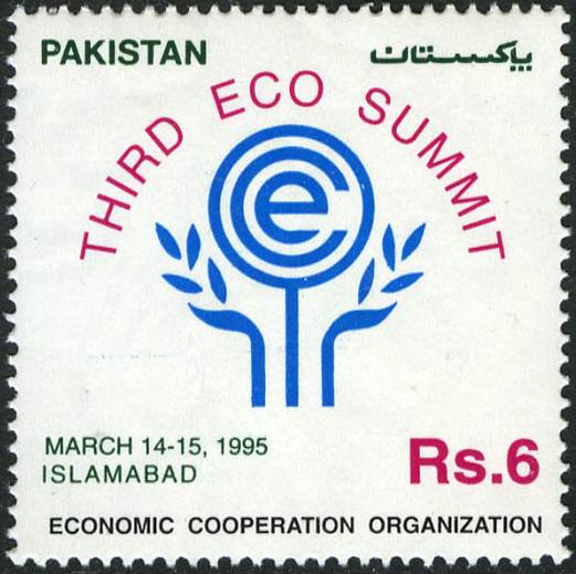 (image for) Pakistan Fdc 1995 Brochure & Stamp Third Eco Summit
