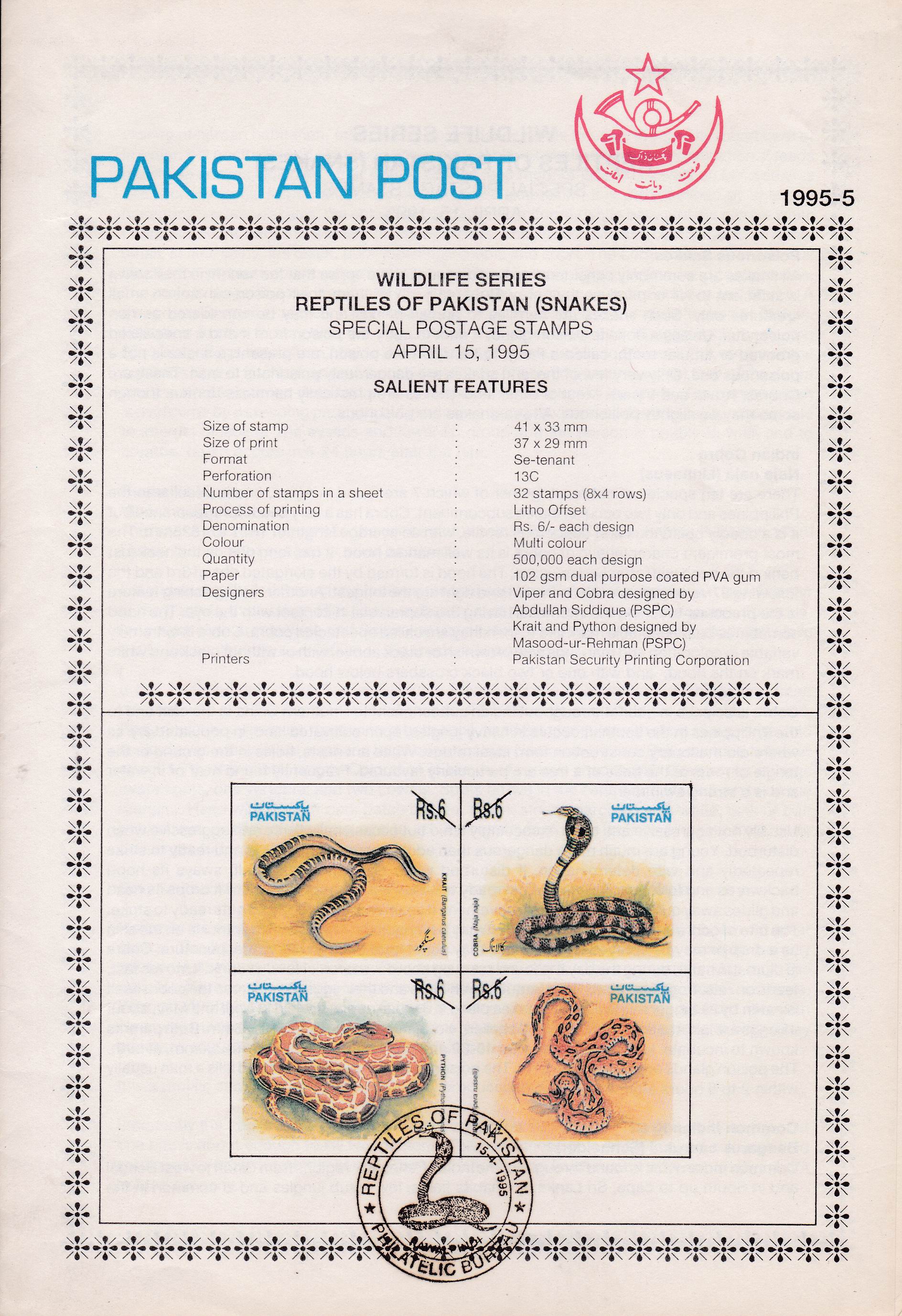 (image for) Pakistan Fdc 1995 Brochure Stamps Snakes