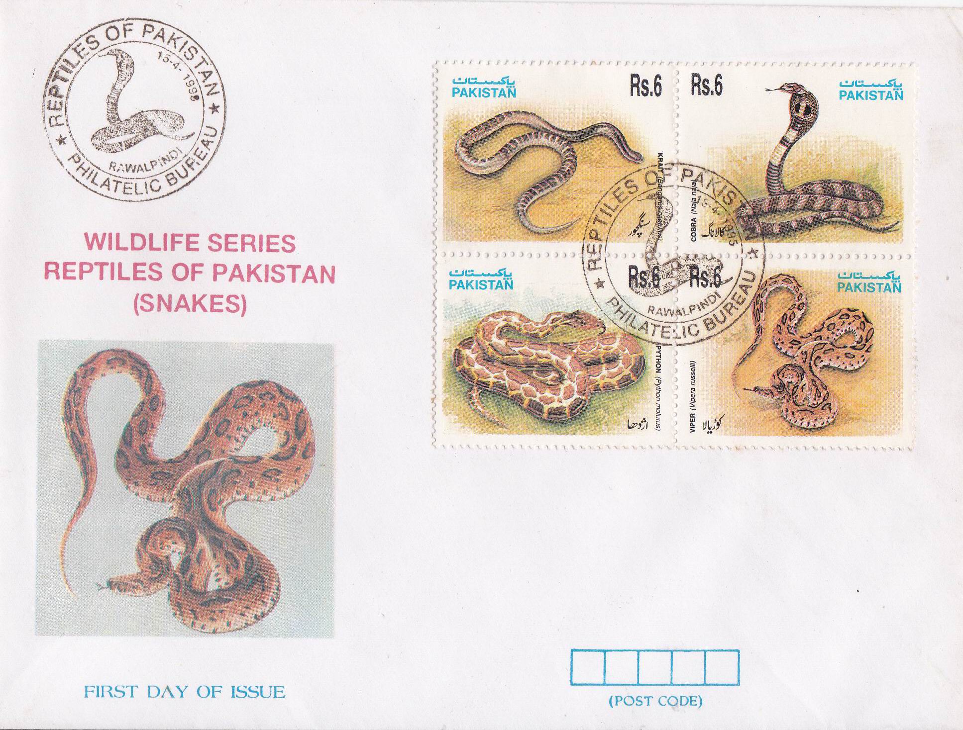 (image for) Pakistan Fdc 1995 Brochure Stamps Snakes