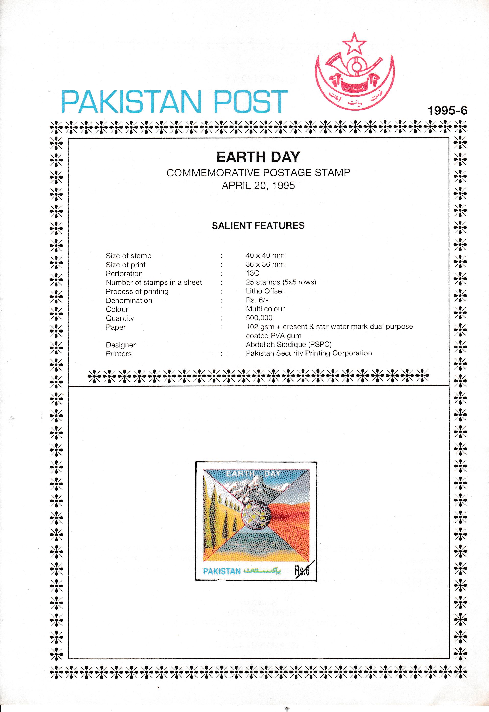 (image for) Pakistan Fdc 1995 Brochure Stamp Earth Day