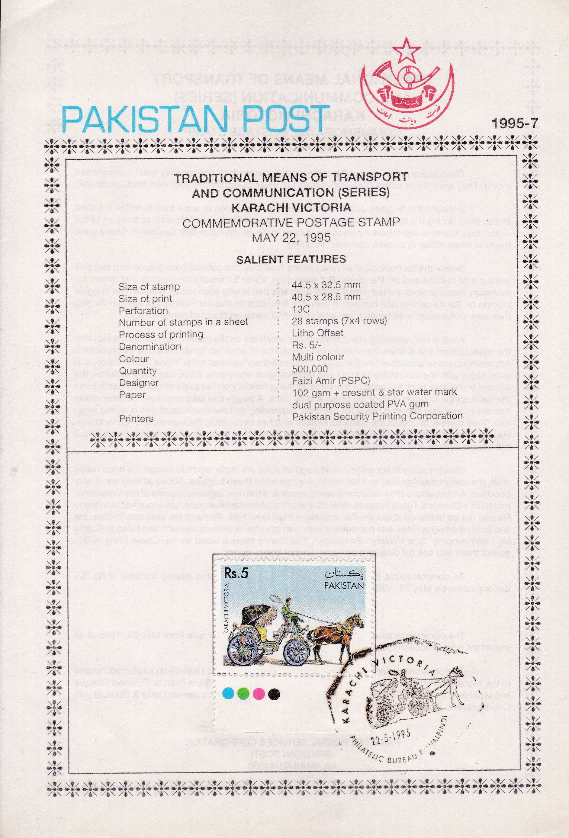 (image for) Pakistan Fdc 1995 Brochure Stamp Traditional Transport Victoria