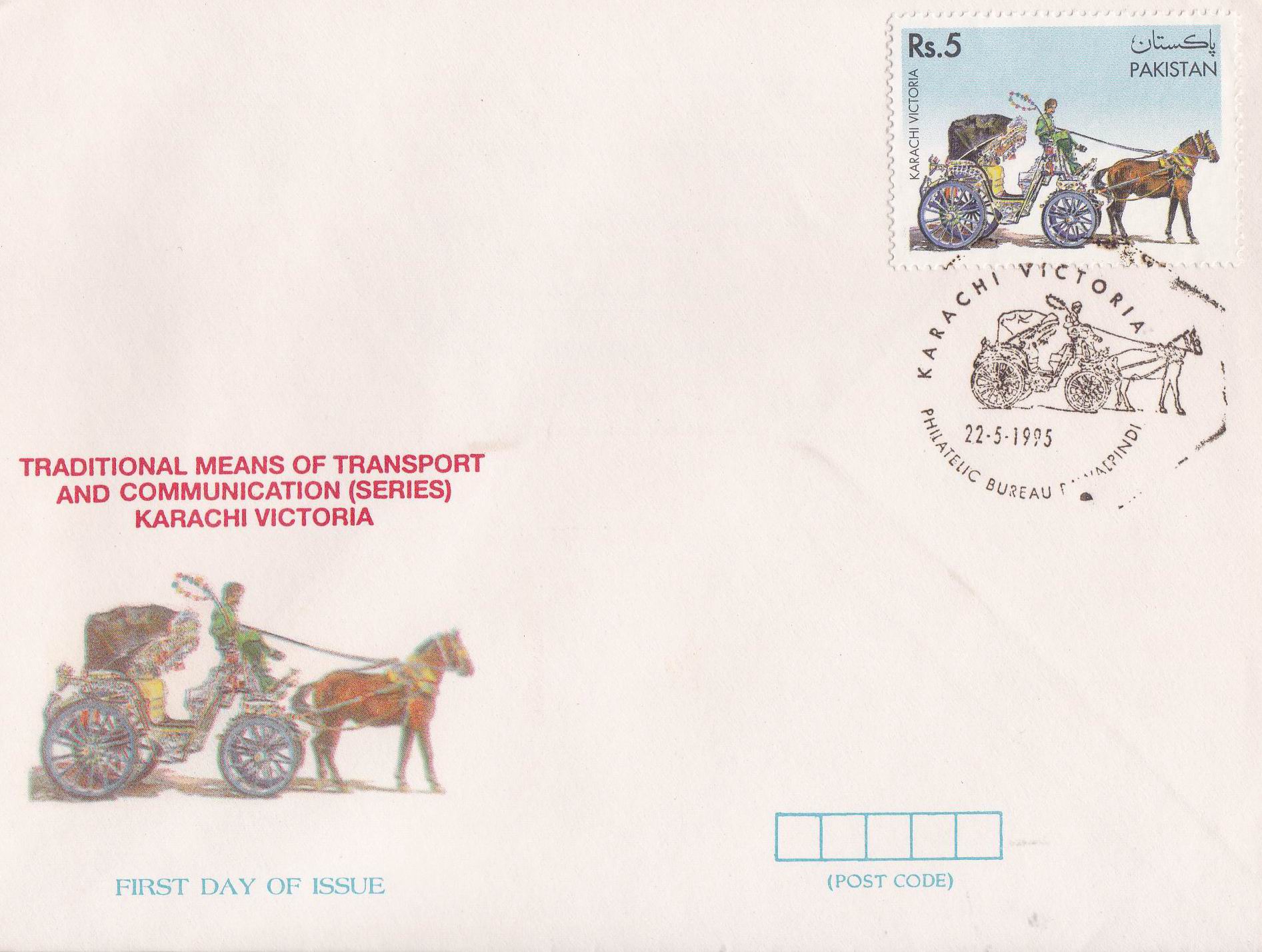 (image for) Pakistan Fdc 1995 Brochure Stamp Traditional Transport Victoria