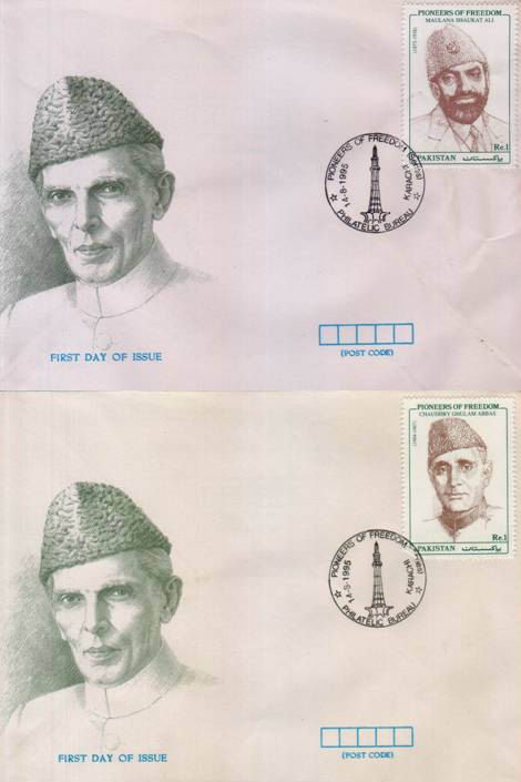 (image for) Pakistan Fdc 1995 Brochure Stamp Pioneers of Freedom