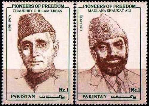 (image for) Pakistan Fdc 1995 Brochure Stamp Pioneers of Freedom