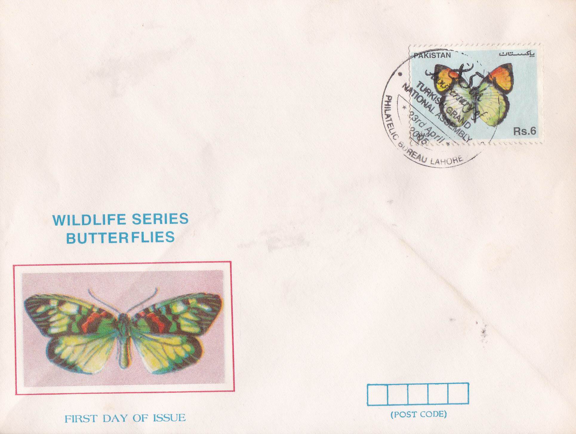 (image for) Pakistan Fdc 1995 Brochure Stamps Wildlife Series Butterflies