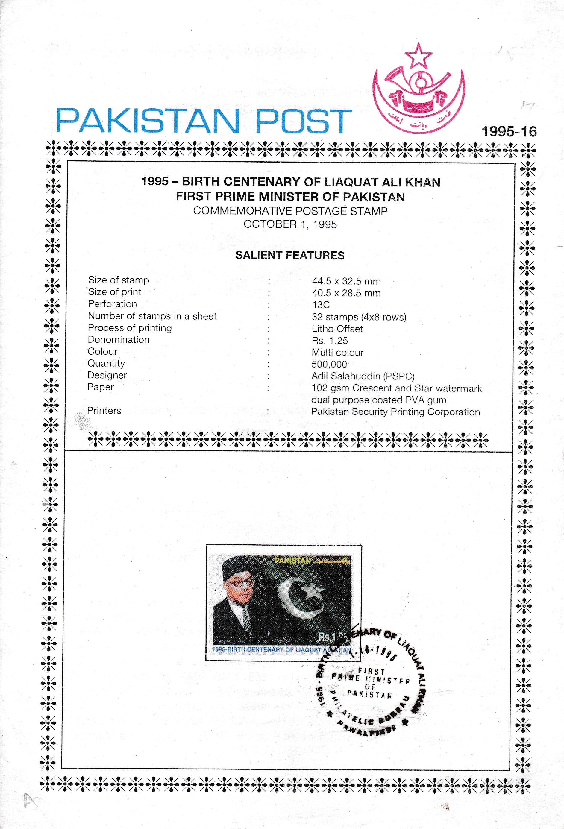 (image for) Pakistan Fdc 1995 Brochure Stamp Liaquat Ali Khan