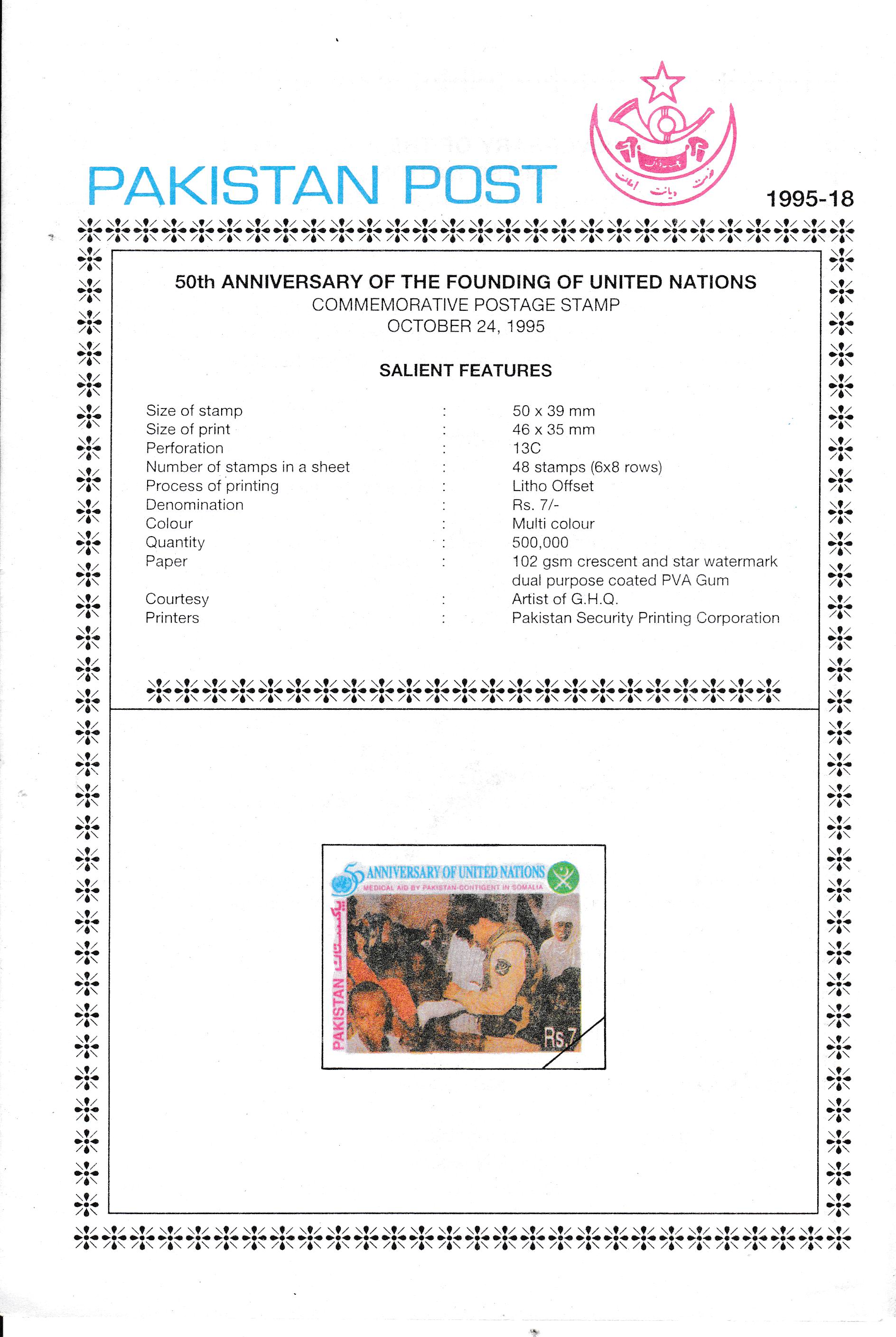 (image for) Pakistan Fdc 1995 Brochure Stamp United N Medical Aid Pak Army